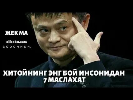 Ма дай
