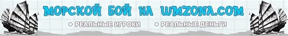 Почти перевести