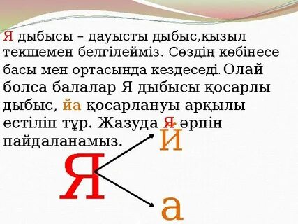 Порно анасы баласымен транс