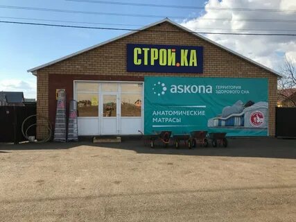 Дюртюли бирск