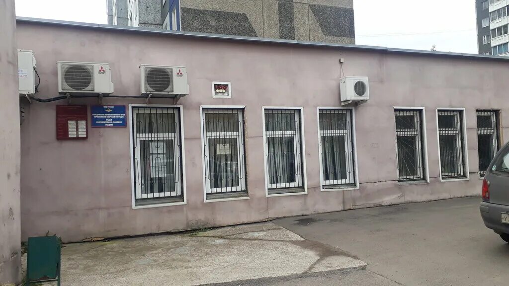 Ул дзержинского 18 красноярск. Миграционная служба красноярск телефон. Миграционная служба красноярск телефон. Отдел по миграции. Миграционная служба красноярск телефон.