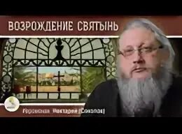 Стеняев книга судей