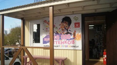 Группа компаний ул