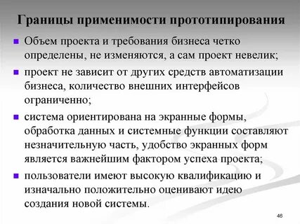 Бизнес требования определяют
