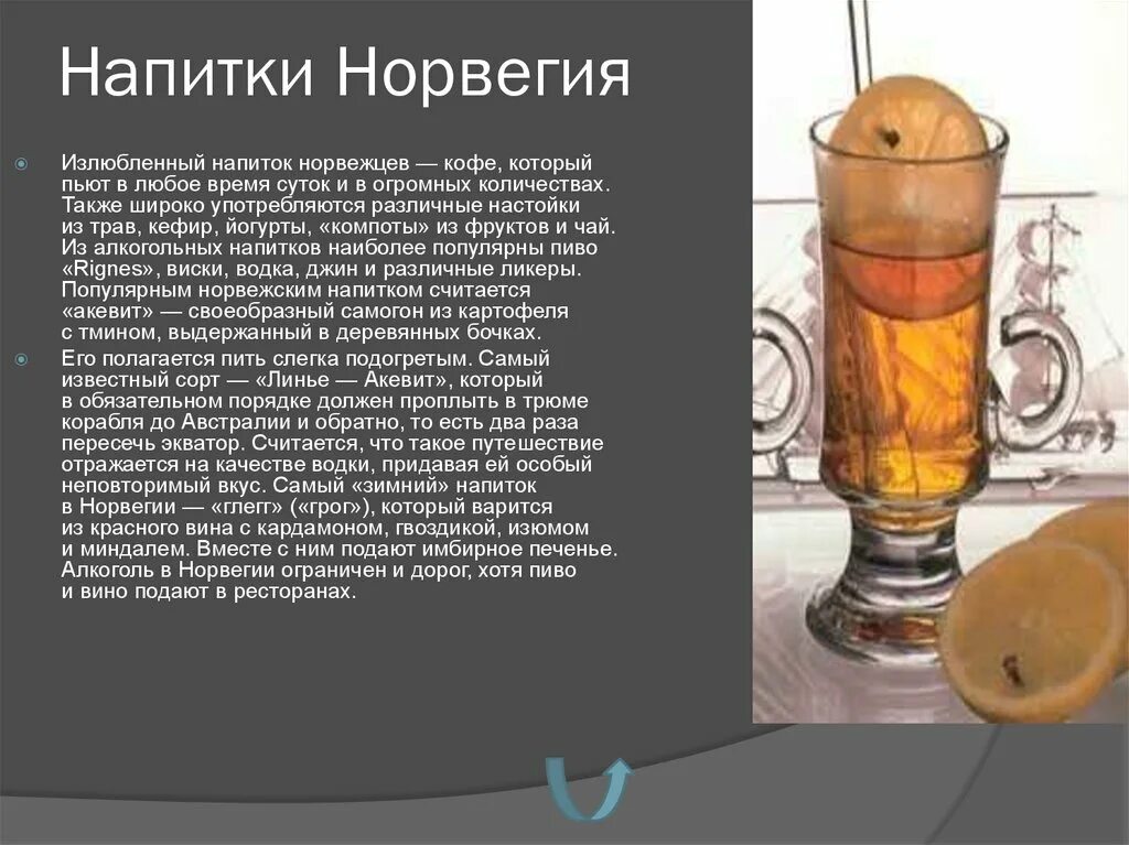 Традиции русского чаепития. Напиток любимый в китае. Крепкие спиртные напитки. Вино юмор. Традиции русского чаепития для детей.