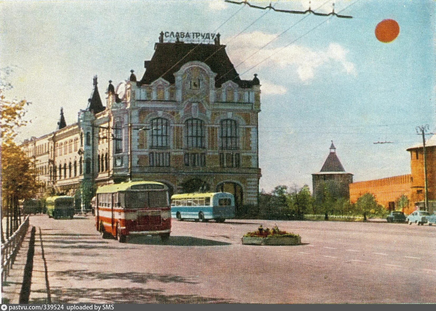 Город Горький Нижний Новгород. Дворец труда площадь Минина. Город Горький улица Советская 1950-е. Нижний Новгород СССР.