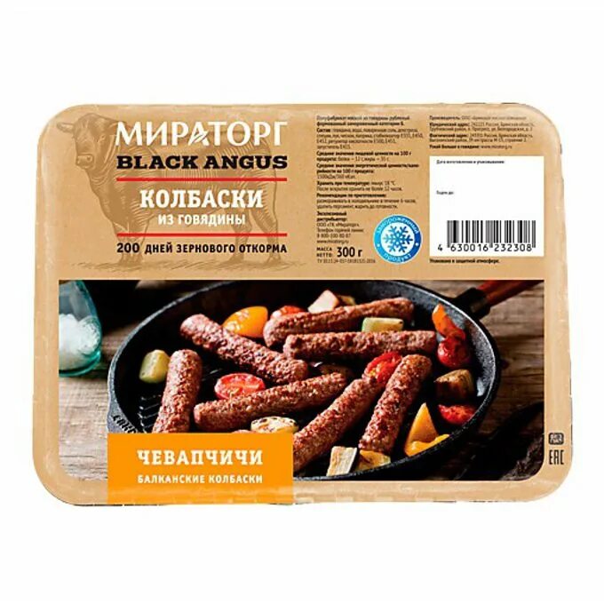 Чевапчичи Мираторг балканские. Мираторг колбаски чевапчичи 300 г. Мираторг колбаски из говядины чевапчичи. Колбаса Мираторг 300г чевапчичи из говядины. Колбаски чевапчичи