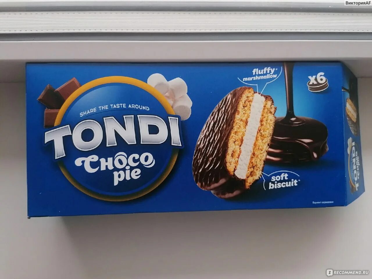 Tondi choco. Печенье тонди Чоко Пай. Tondi КДВ. Чоко Пай Яшкино. Пирожное Tondi, Choco pie, 180 г.