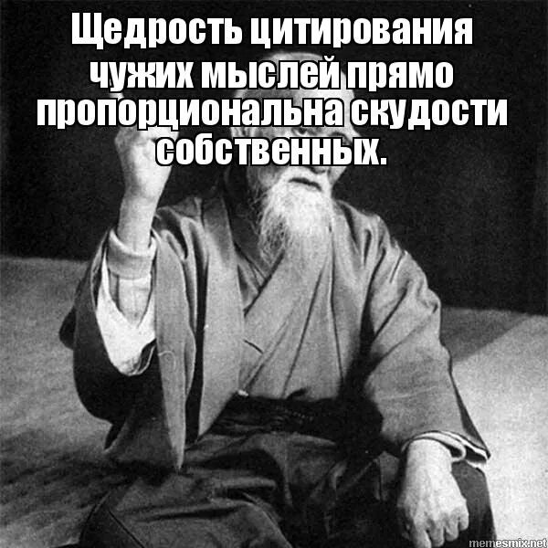 Высказывания про мысли. Цитирование мыслей. Умные цитаты. Цитирование мыслей. Мысли материальны цитаты.