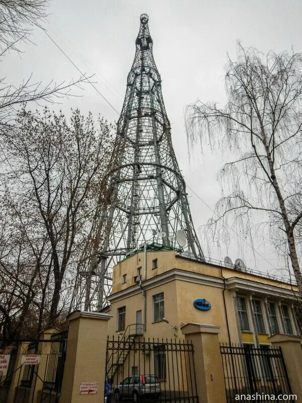 Телевышка на шаболовке. Ул. Шуховская башня на шаболовке. Москва, улица шаболовка, 34с3. Станция шаболовская москва.