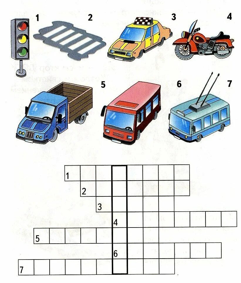 Кроссворд по ПДД для дошкольников. Транспорт задания для дошкольников. Задания на тему транспорт. Задания с машинками для дошкольников. Разгадывать машины