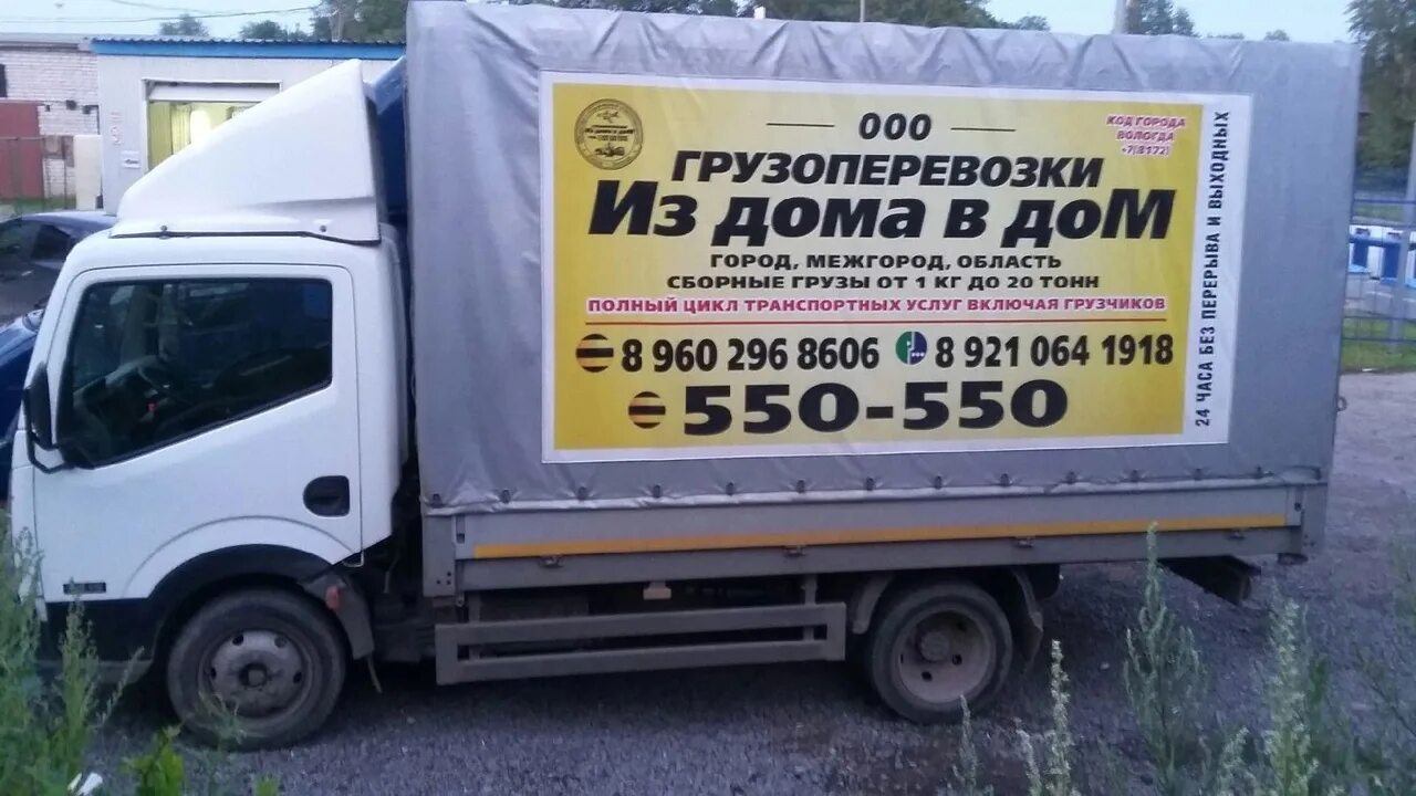 Вологда транспортные. Малое транспортное кольцо вологда схема. Вологда транспортные. Вологда транспортные. Малое транспортное кольцо вологда схема.