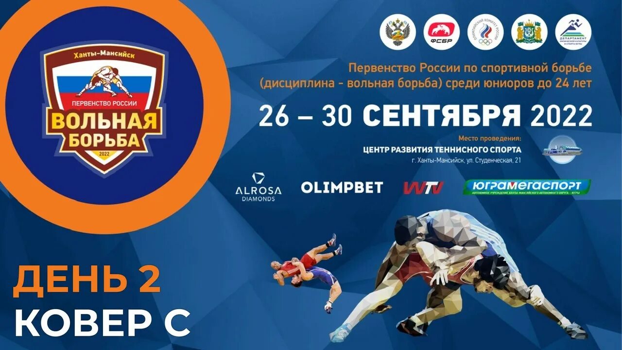 Бороться ю