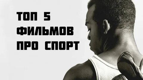 Топ мотивирующих