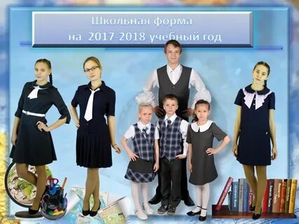 Школьная форма саранск