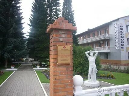 Отзыв катунь белокуриха