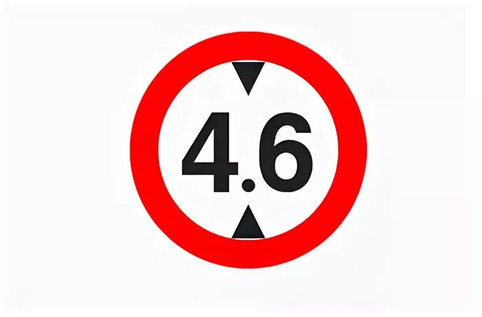 Ограничение 1 5 м