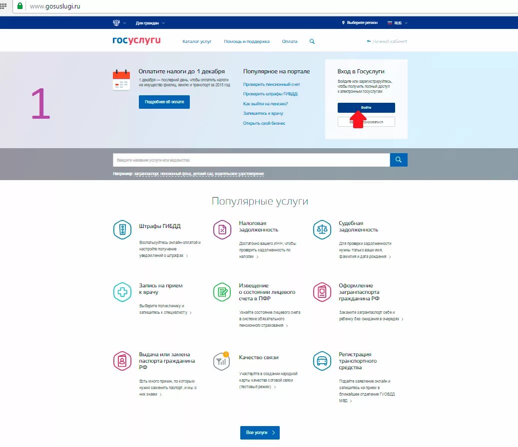 Госуслуги записаться на экзамен в гибдд. Обучение в автошколе госуслуги. Записаться на экзамен в гибдд. Записаться на экзамен в гаи через госуслуги. Записаться на экзамен в гибдд.