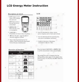 Meter инструкция на русском