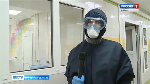 Инфекционная больница киров