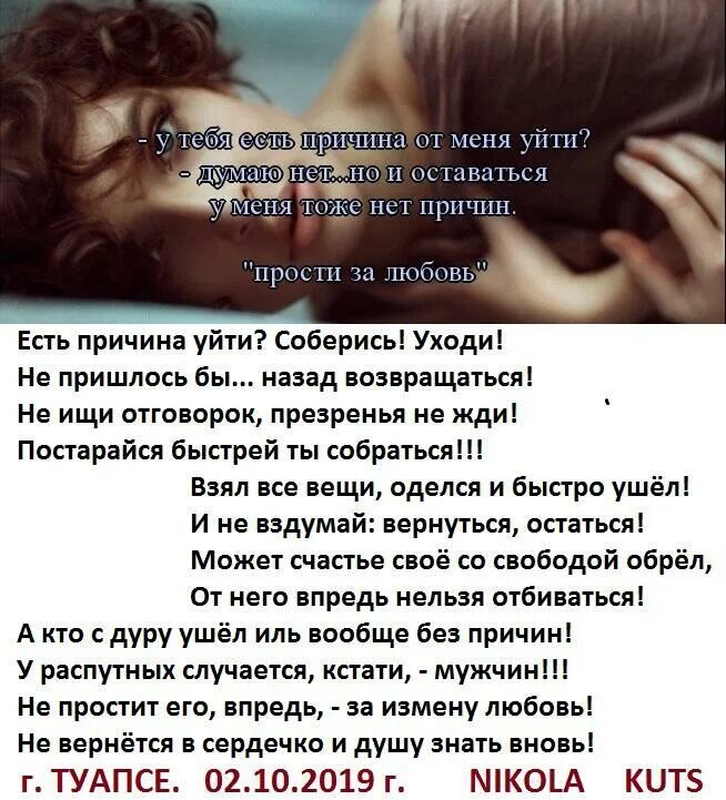 Высказывания ницше о смысле. Найди причину не возвращаться. Есть причины. Юмор про отношения. Смешные мемы про отношения.