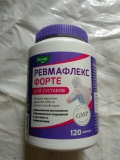 Ревмафлекс эвалар для суставов у женщин
