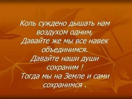 Сохрани тогда
