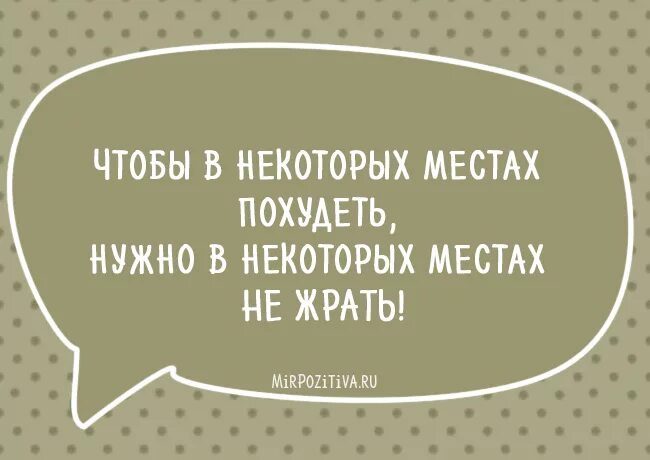 Вычурные фразы. Смешные фразы. Смешные высказывания. Цитаты смешные короткие. Смешные афоризмы.