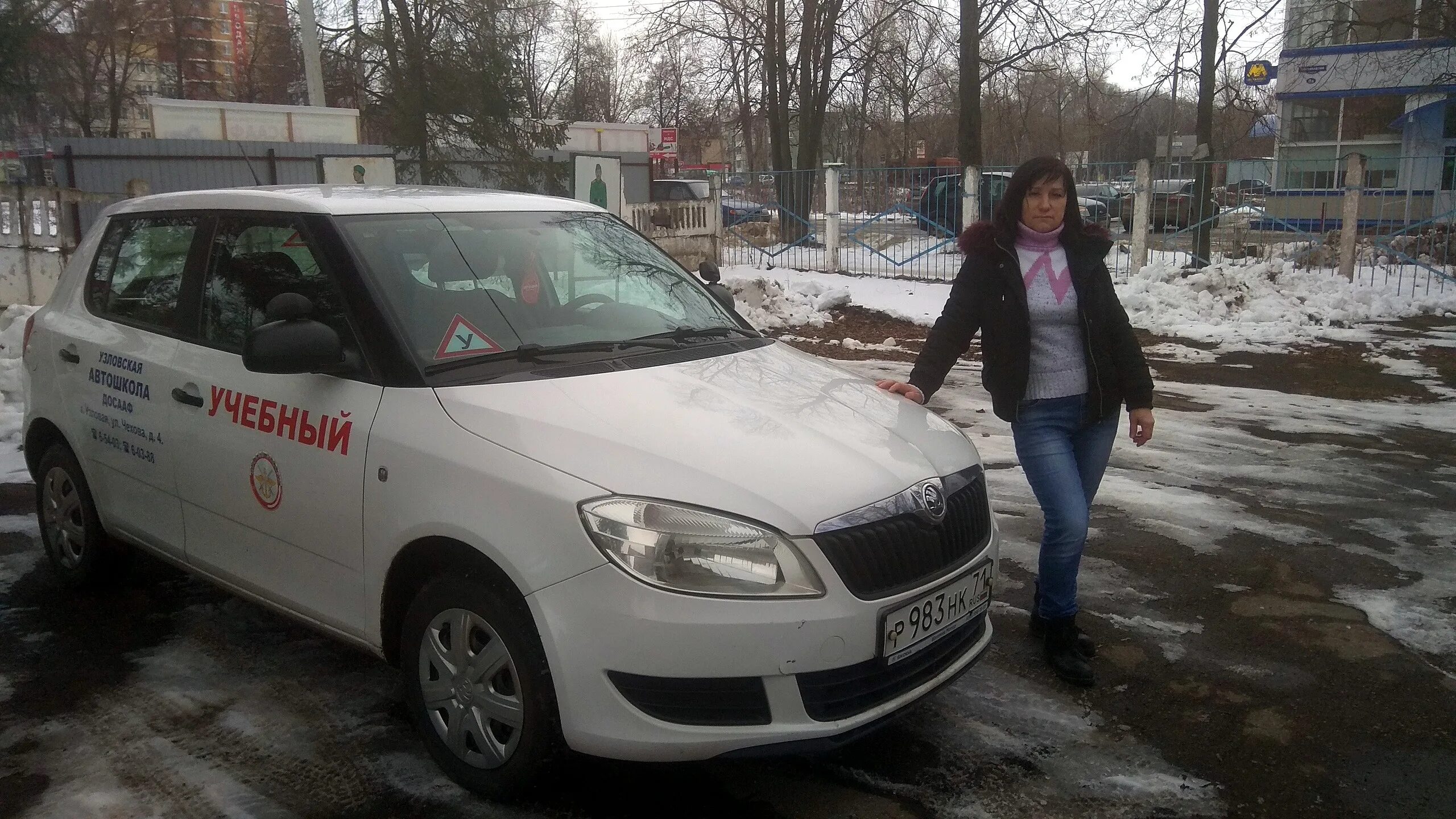 Досааф чапаевск автошкола. Досааф узловая автошкола. автошкола в узловой. простомолотова 20 узловая. автошкола досааф ул. чехова, 15 фото.