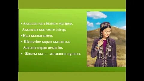 Анасы ұйықтап жатқан ұлының жыныс мүшесіне қолын тигізеді