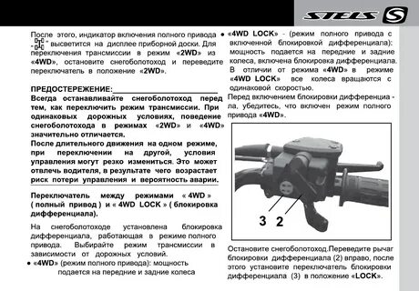 Режим 42