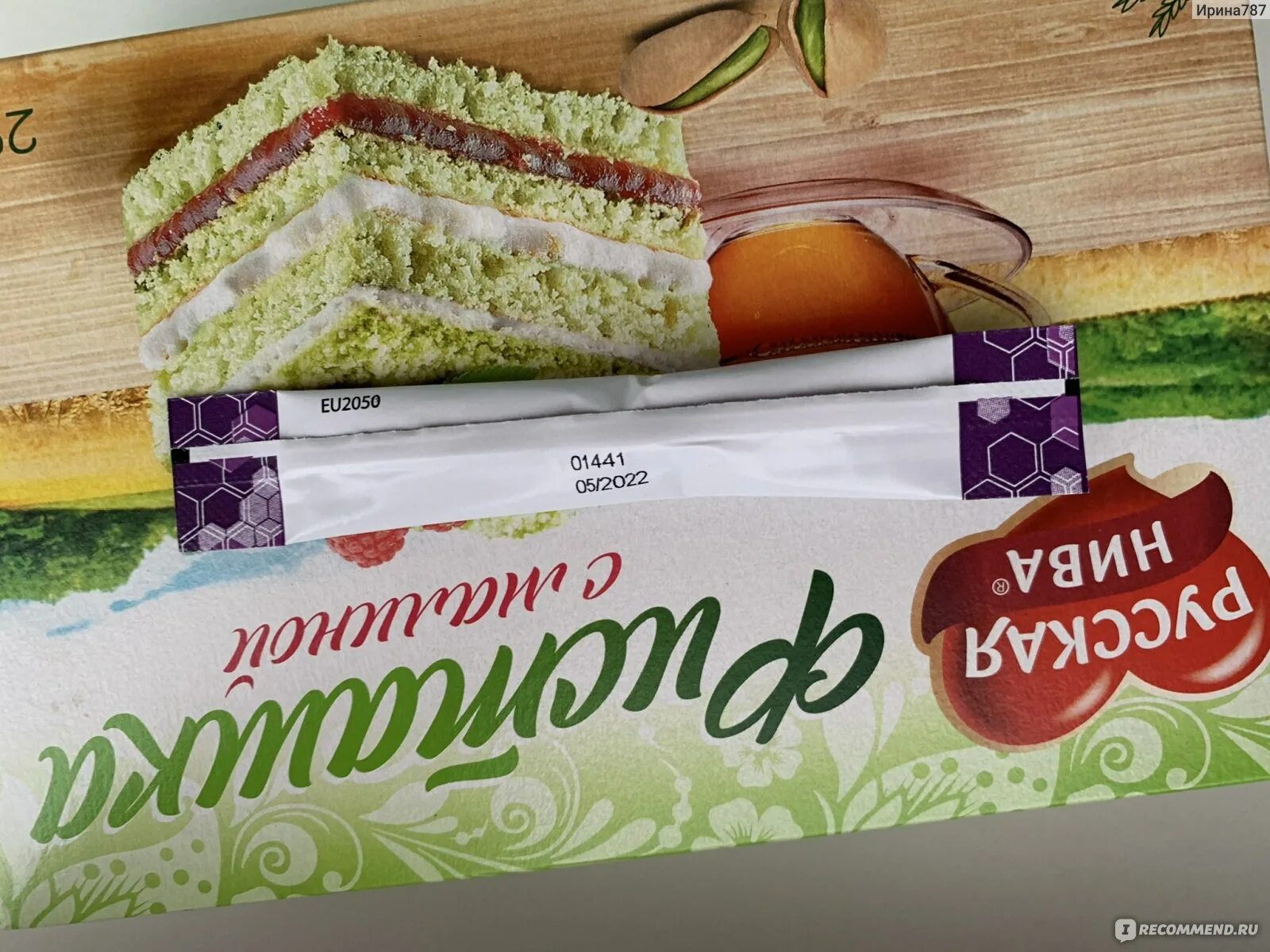 Тм контроль