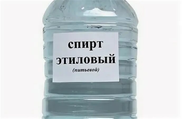 Этанол 12
