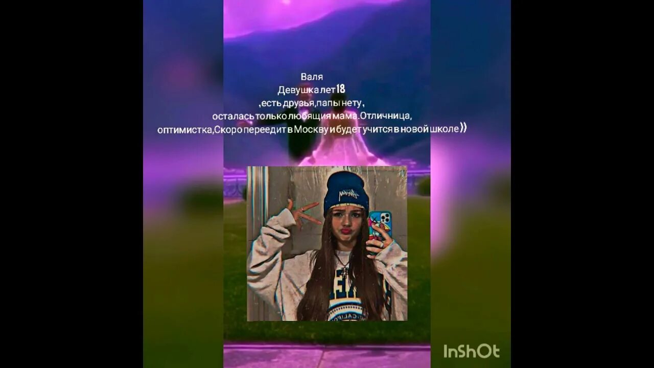 Фанфик про егора шипа и валю. Фф валю и шипа. Фф валю и шипа. Фф валю и шипа. Егорка шип.