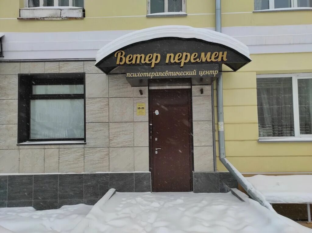 Студия 801, beauty salon, Нижний Новгород, Большая Печёрская улица, 26 - Yandex 