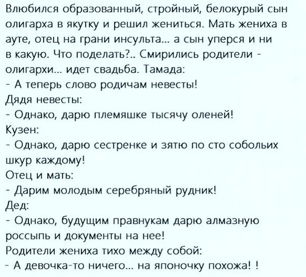 Сын олигарха попал в деревню и влюбился