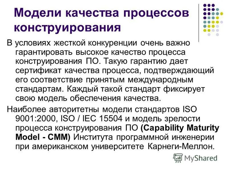 Эвакуации подлежат тест. Этапы формирования программы проектов. Условия труда на рабочем месте работника. Этапы работы над образовательной программой. Качество процесса.