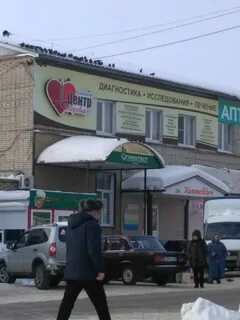 Кузнецк ул радищева 86