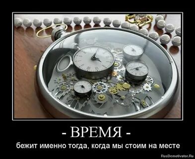 Были времена прикол