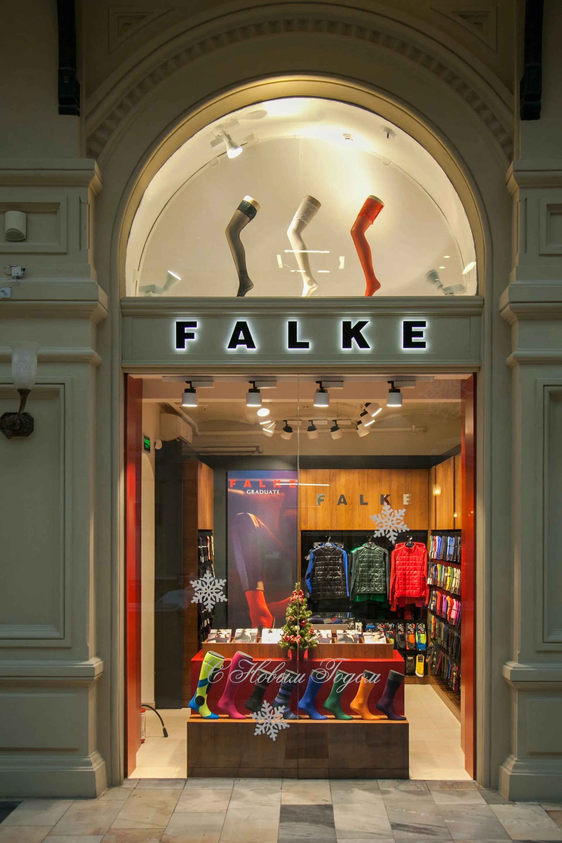 Gym kids логотип. Gym kids краснодар. Гум кидс. Falke гум. Gym kids краснодар.