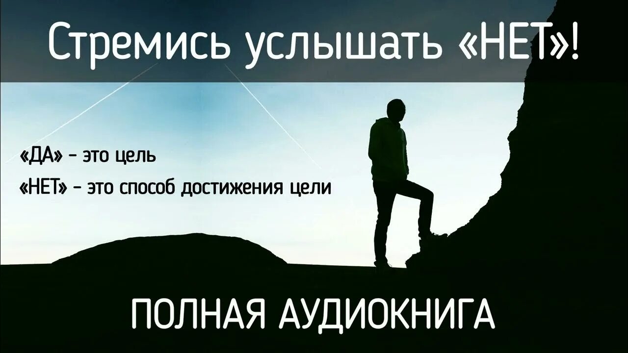 Пытаются быть услышанными