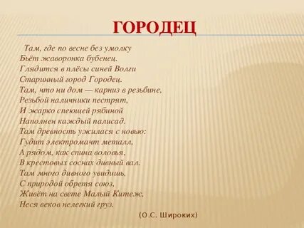 Без умолку