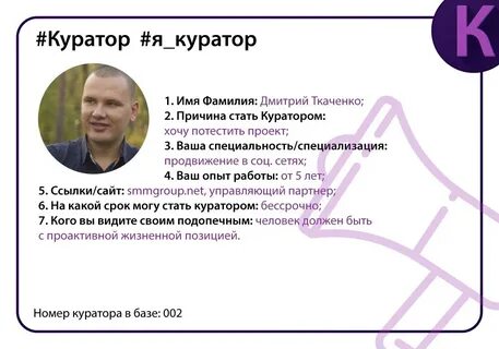 Фамилия дмитрию
