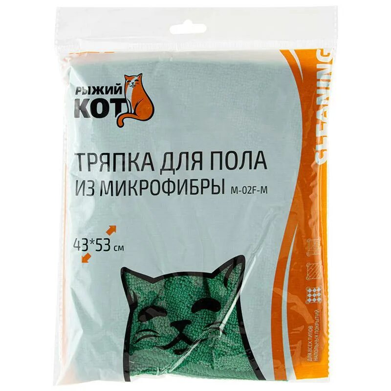 Рыжий кот тряпки. Тряпка из микрофибры m-02f-m 310295. тряпка из микрофибры м-02f-m 310295, рыжий кот, китай. тряпка для пола из микрофибры m-02f-m, цвет: зеленый, размер: 43х53см. тряпка для пола рыжий кот m-02f.