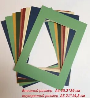 Паспарту а3