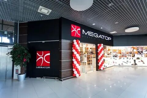 Мегатоп речица
