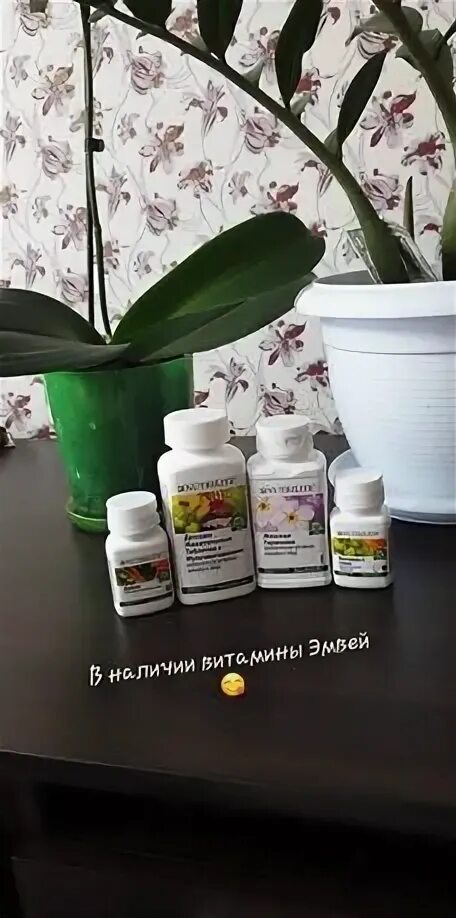 Витамины костанай