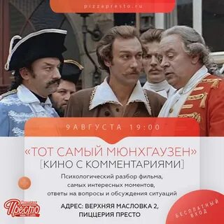 Особое удовольствие