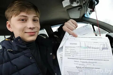 Автошкола со скольки лет