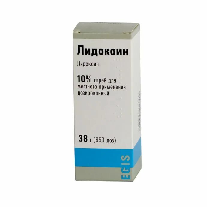 Лидокаин группа препарата. Лидокаин (спрей 10% 38г). Лидокаин аэроз. 10% 50мл/38г ЭГИС. Лидокаин спрей 38г. Лидокаин спрей Фармстандарт.